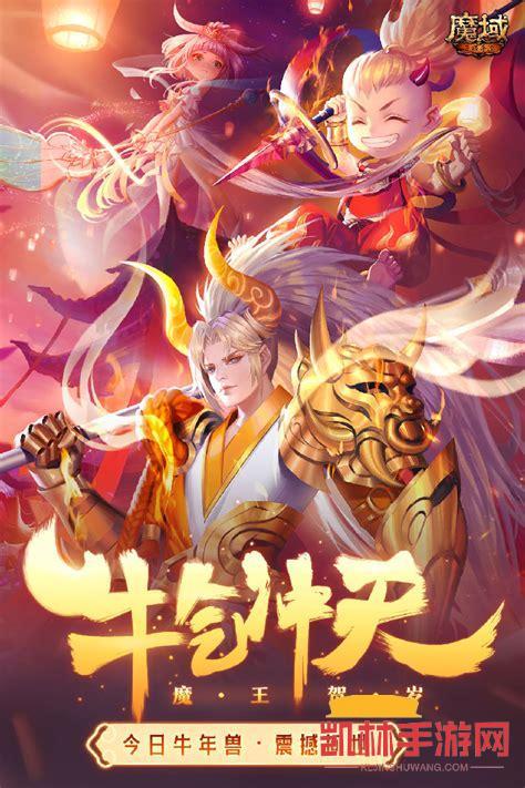 開心魔域遊戲截圖-1