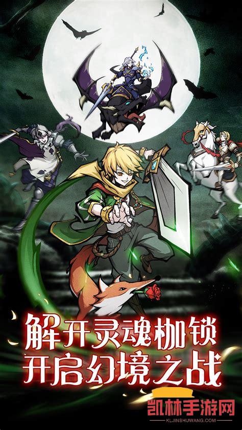 魔鏡物語遊戲截圖-3