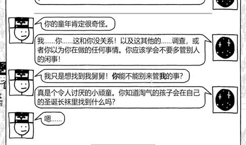 保衛蘿蔔挑戰5攻略教程全集