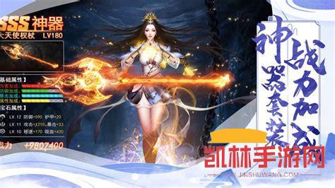 劍道蒼穹遊戲截圖-3