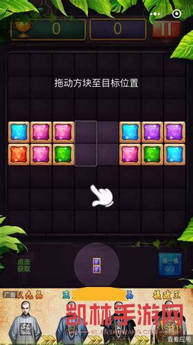 俄羅斯單機版下載遊戲截圖-4