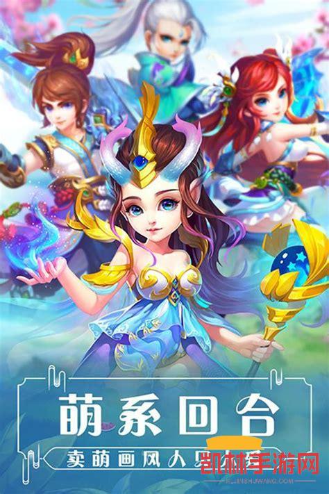 永恒手遊遊戲截圖-4