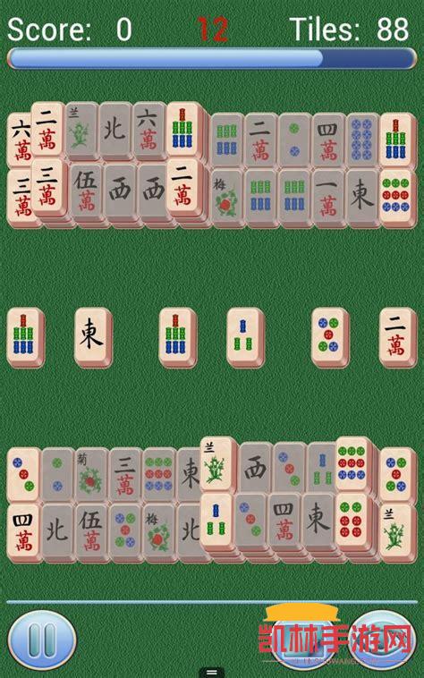 三國麻将3遊戲截圖-1