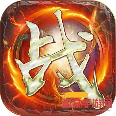 戰無雙下載遊戲截圖-3