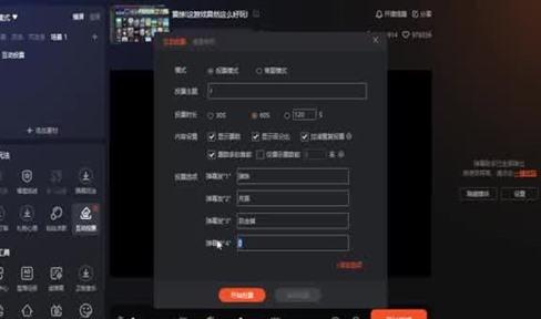 三國志戰略版陳留起兵攻略