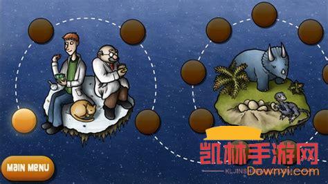 美味星球3遊戲截圖-2