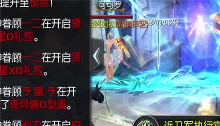 問道手遊神武寶寶攻略