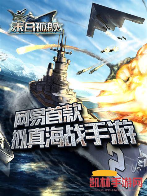 末日孤艦遊戲截圖-4