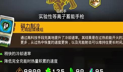 一戰回憶錄 遊戲攻略（一戰回憶錄 遊戲攻略視頻）