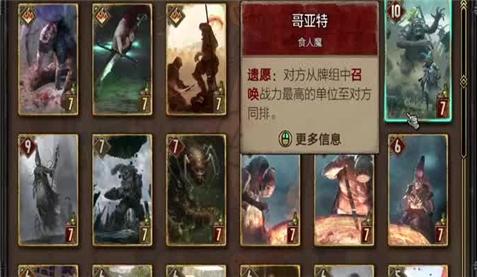 小艾遊戲攻略第1關