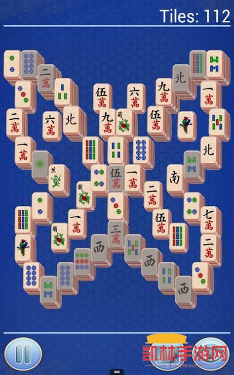 三國麻将3遊戲截圖-3